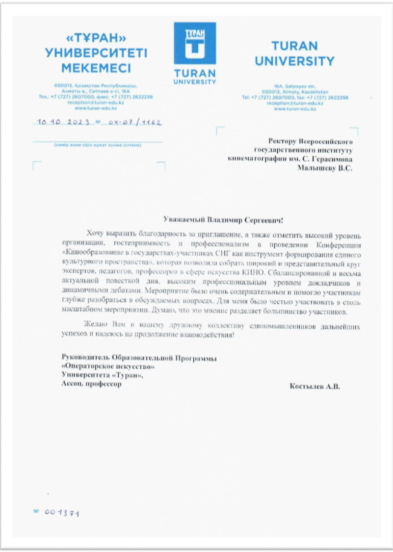 Без названия (7).png