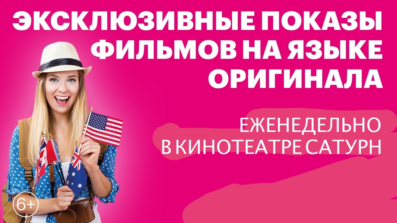 кинобезперевода.jpg