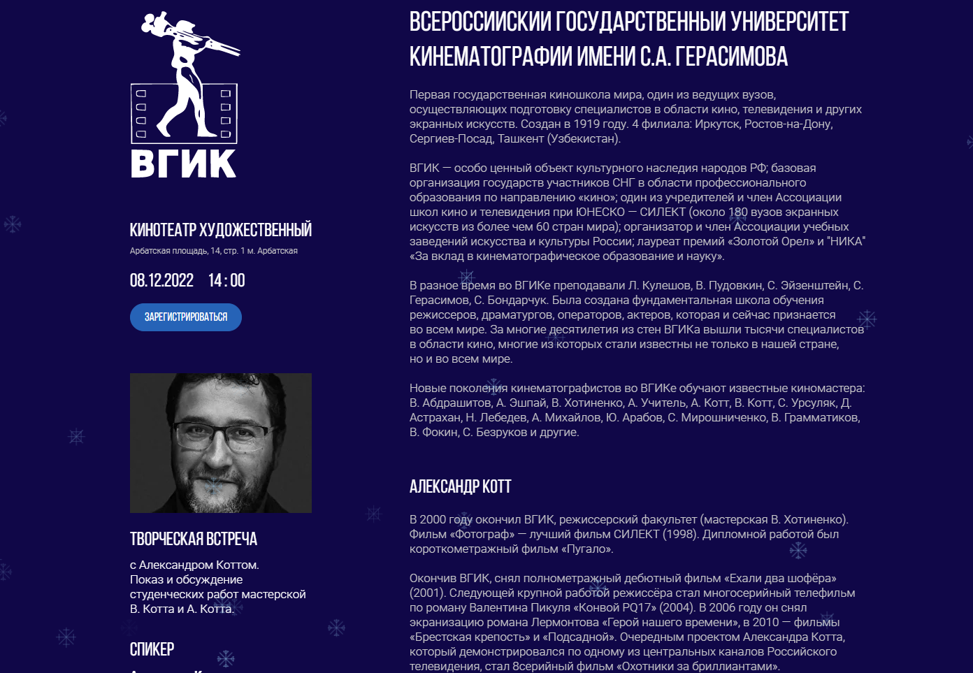 Зимний01.png