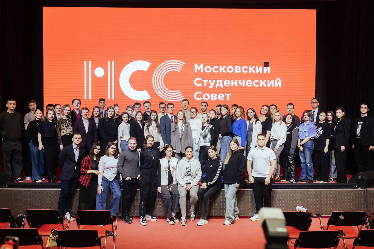 МОС СТУД.jpg