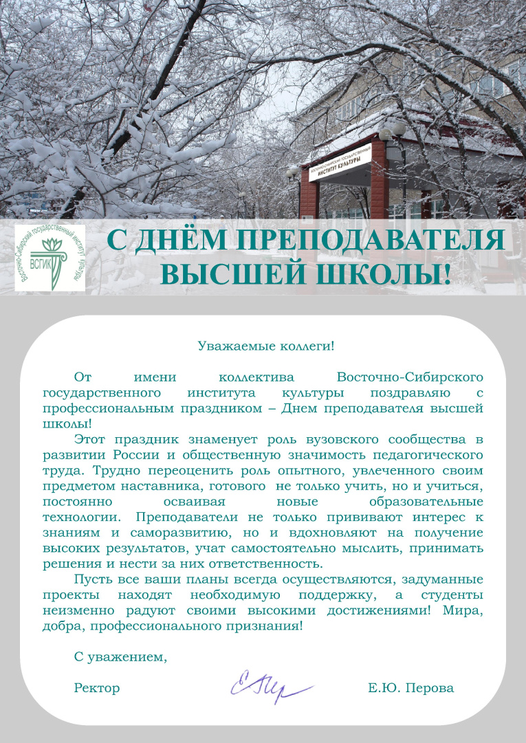 19 ноября.jpg