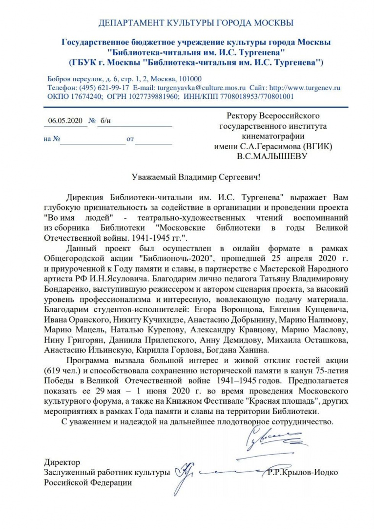 Screenshot_20200514_165349_com.google.android.apps.docs.jpg