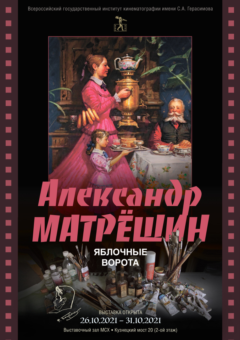 КУЗНЕЦКИЙ 20&nbsp;60х85.jpg