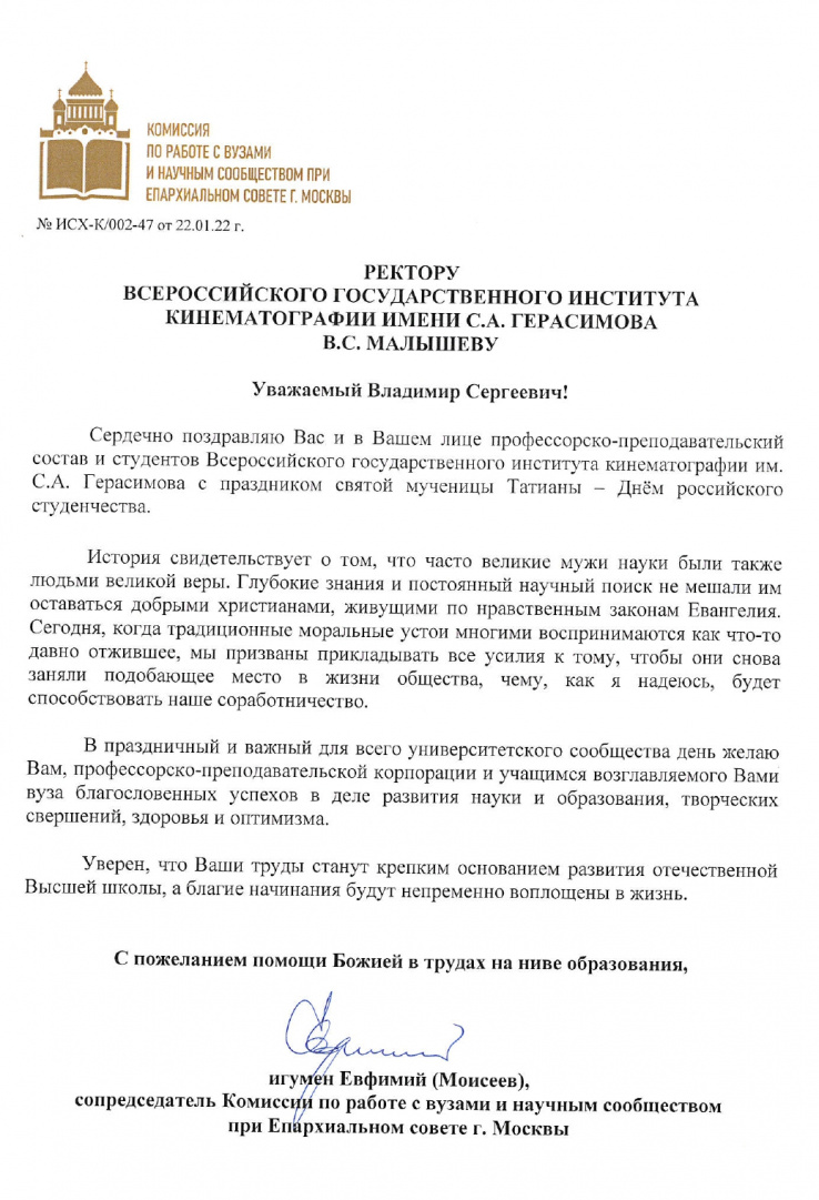 ¦ШTБTЕ_002_47_page-0001.jpg