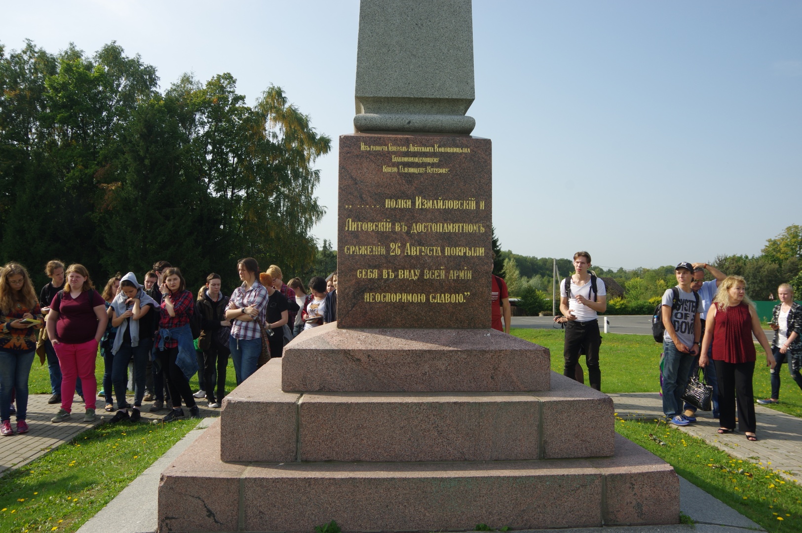 IMGP4849.JPG