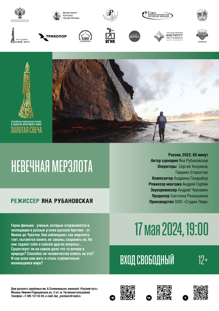 афиша_А1_1705.jpg